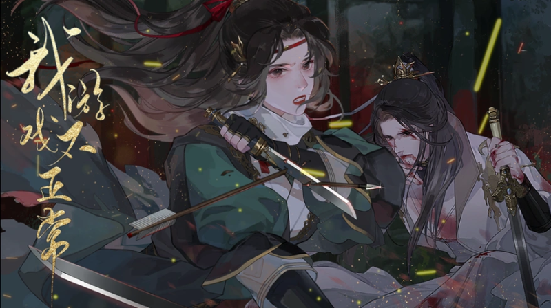 万般甜宠皆系此身！易次元全新爱恋今日开启！