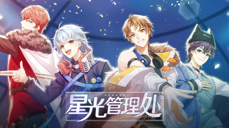 万般甜宠皆系此身！易次元全新爱恋今日开启！