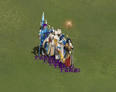 大话西游2全新队标上线多宝阁，快来做不一样的队长！