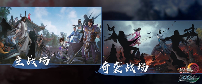 “大唐幻夜”精彩回顾 《剑网3》新资料片惊喜多多