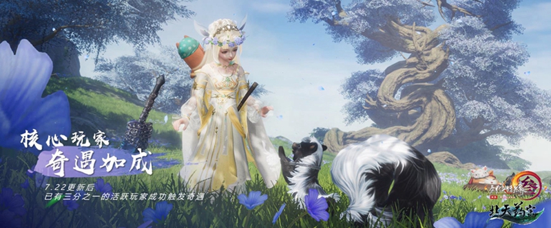 “大唐幻夜”精彩回顾 《剑网3》新资料片惊喜多多