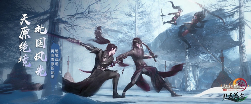 “大唐幻夜”精彩回顾 《剑网3》新资料片惊喜多多