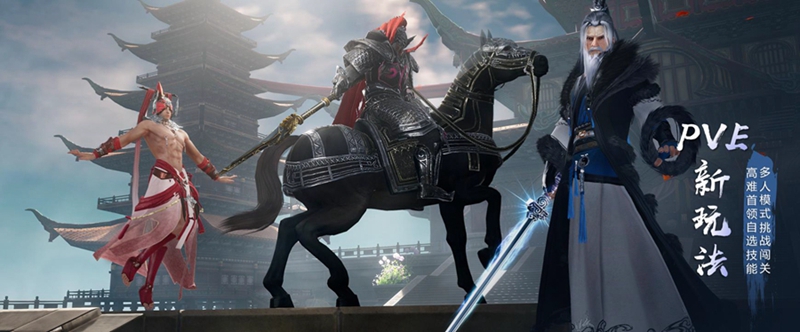 “大唐幻夜”精彩回顾 《剑网3》新资料片惊喜多多