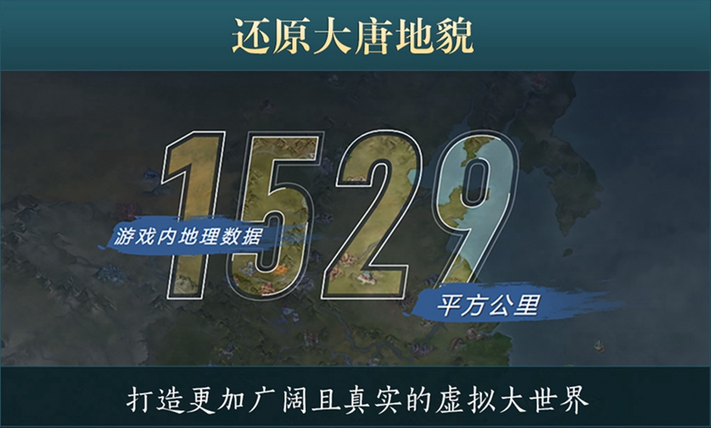 “大唐幻夜”精彩回顾 《剑网3》新资料片惊喜多多