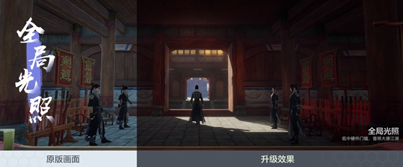 “大唐幻夜”精彩回顾 《剑网3》新资料片惊喜多多