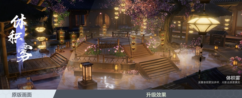 “大唐幻夜”精彩回顾 《剑网3》新资料片惊喜多多