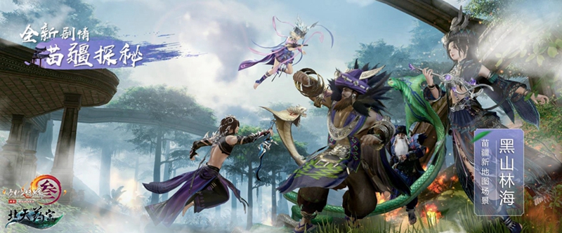 “大唐幻夜”精彩回顾 《剑网3》新资料片惊喜多多