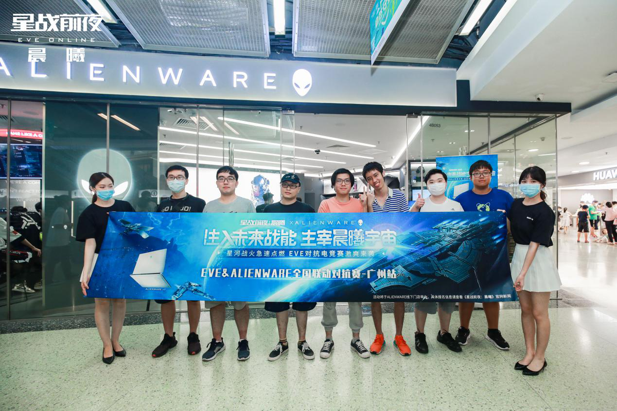 战火北延，EVE&Alienware联动电竞赛京津站启动