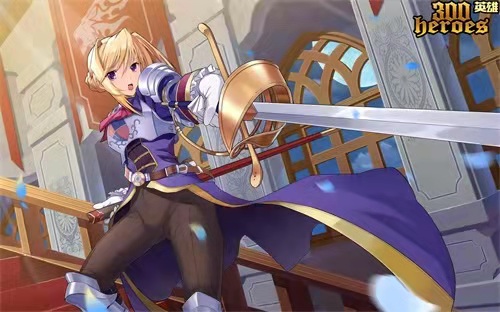 《300英雄》恋爱与冒险 公主恋人西尔维娅上线