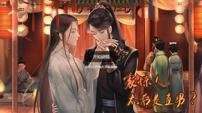 入坑不亏！易次元人气新作来袭！