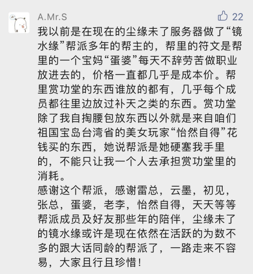 大话西游2为何引来这么多兄弟感慨？发生什么事了？