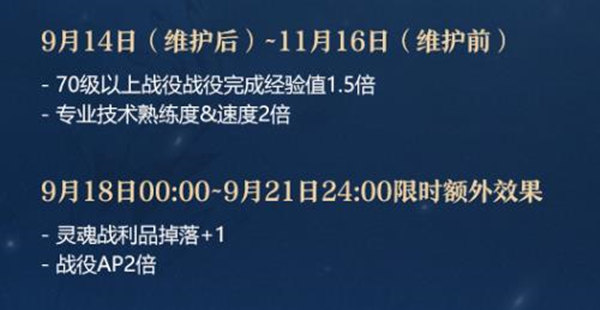 多款时装亮相！《洛奇英雄传》幽冥武者丹雅今日上线！