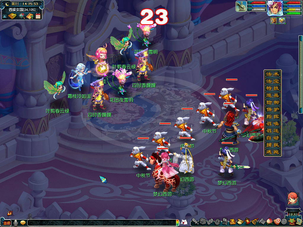 折桂赏月踏歌行！《梦幻西游》电脑版中秋节活动即将上线