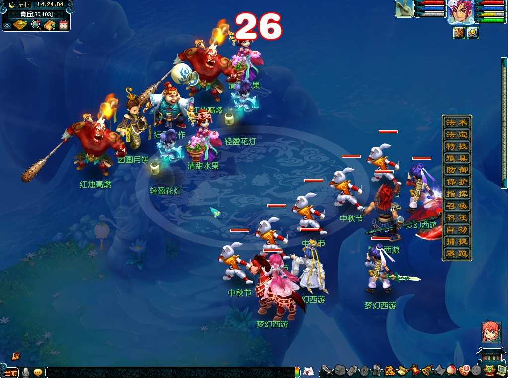 折桂赏月踏歌行！《梦幻西游》电脑版中秋节活动即将上线