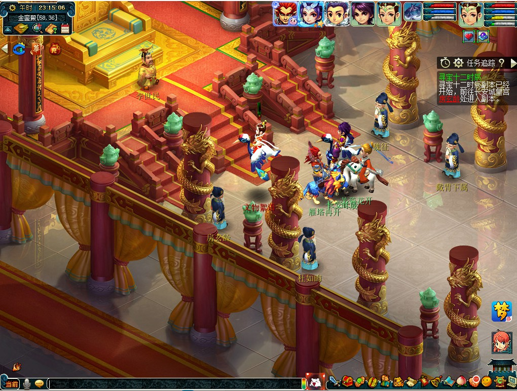 《梦幻西游》电脑版“绮梦长安”资料片全服火爆上线