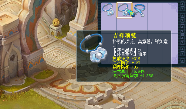 参与《梦幻西游》电脑版西游传说，解锁超强神兵宝甲！