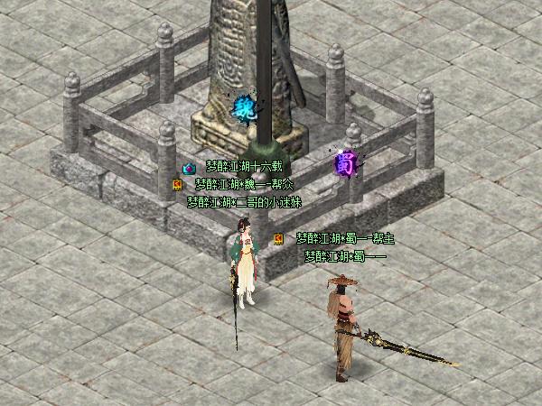 《剑网2》十六周年庆 “梦醉江湖”9.23公测！