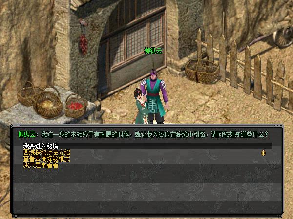 《剑网2》十六周年庆 “梦醉江湖”9.23公测！