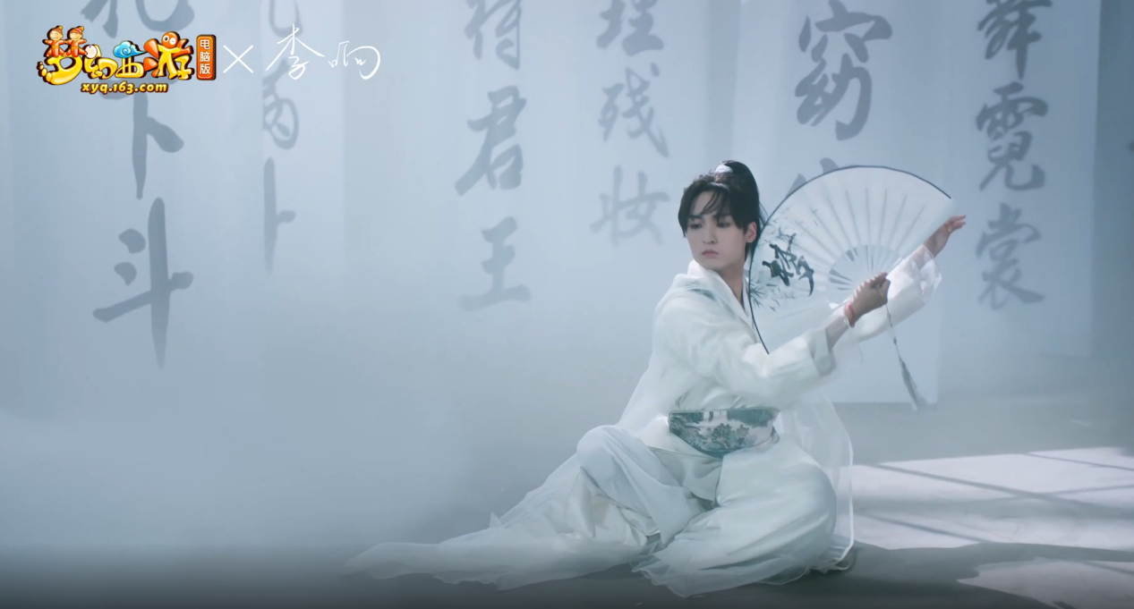 《梦幻西游》电脑版X李响演绎“绮梦长安”唐风古典舞