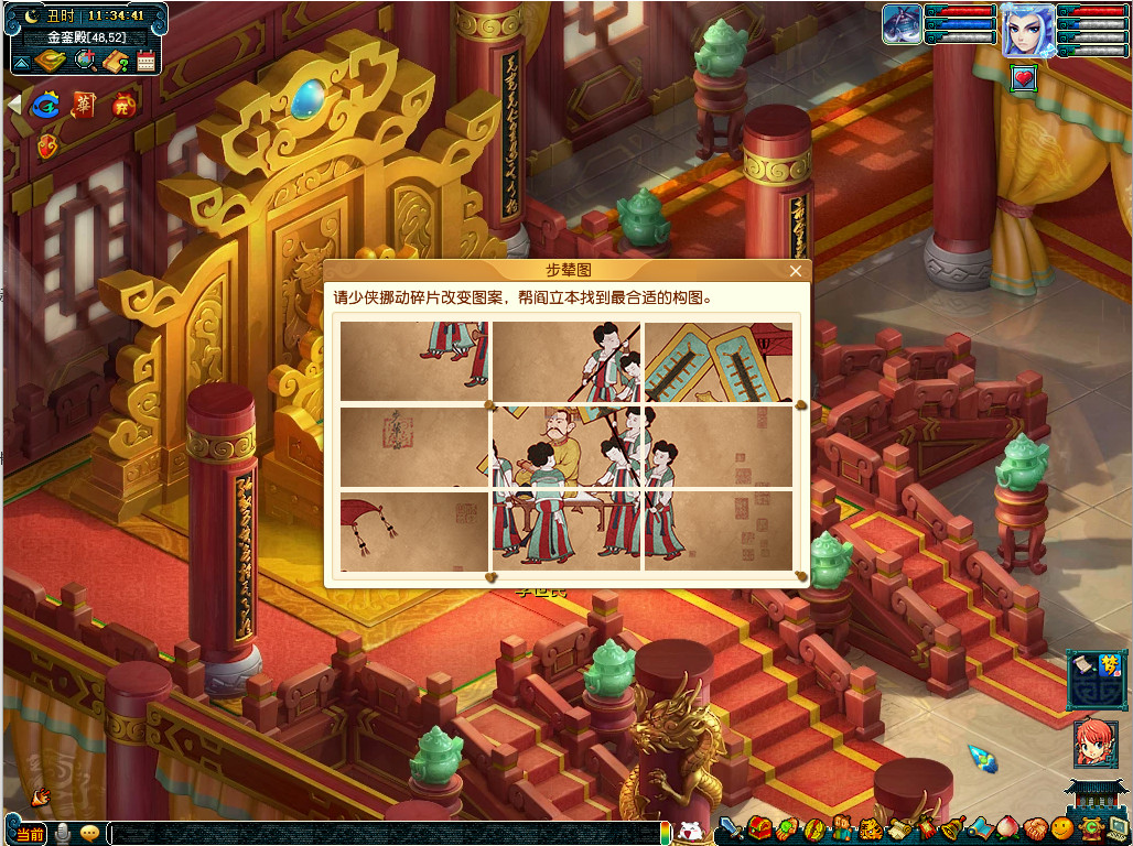 四海同歌迎华诞！《梦幻西游》电脑版国庆活动全服开启