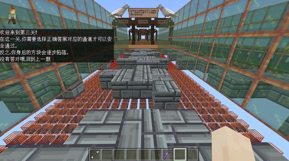 《我的世界》x网络安全宣传周，知识闯关之旅正式开启