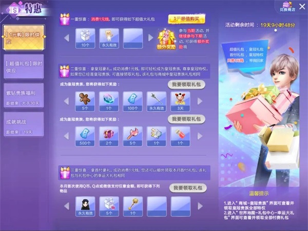 CC情报 | 版本更新、永久珍稀限定、还有新故事？！