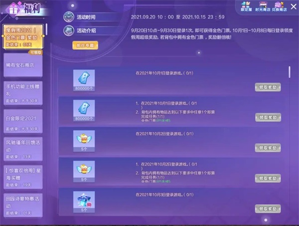 CC情报 | 版本更新、永久珍稀限定、还有新故事？！