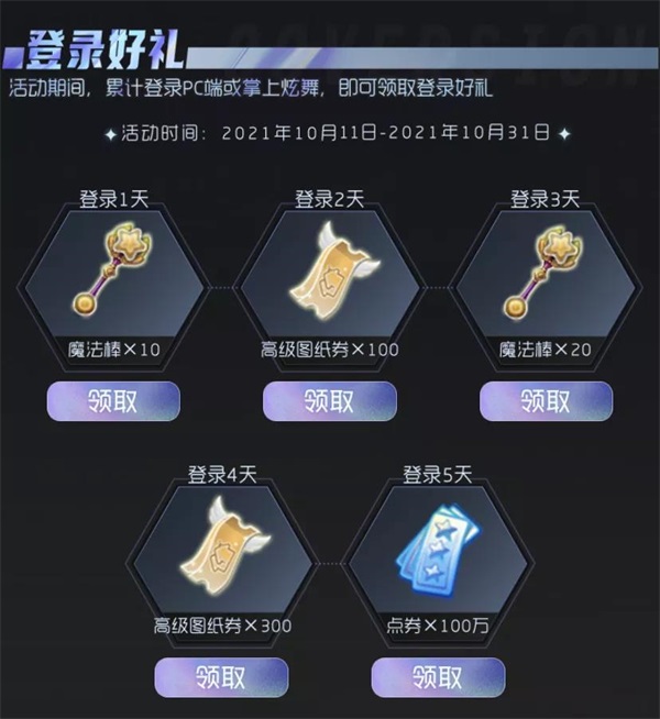 CC情报 | 版本更新、永久珍稀限定、还有新故事？！