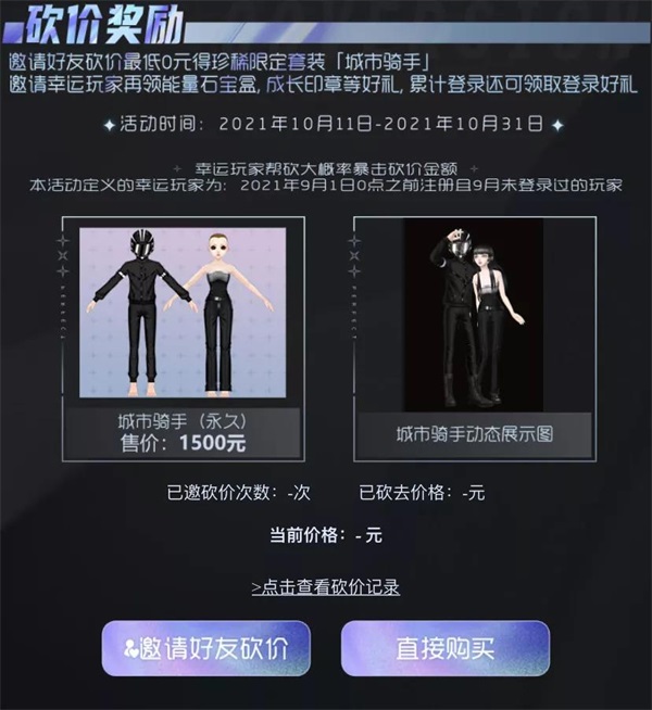 CC情报 | 版本更新、永久珍稀限定、还有新故事？！