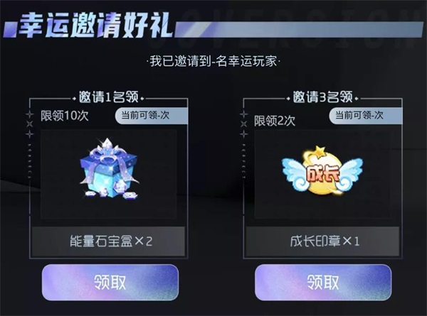 CC情报 | 版本更新、永久珍稀限定、还有新故事？！