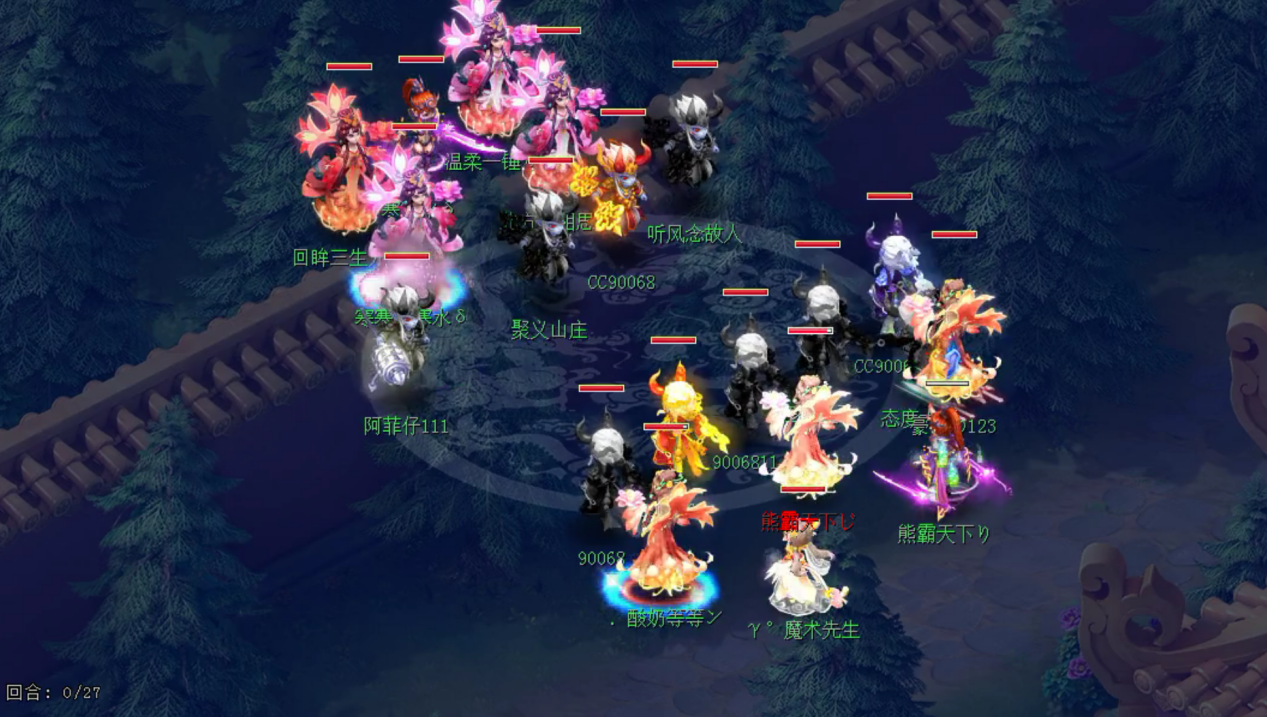 《梦幻西游》电脑版183届武神坛，曲阜孔庙精彩夺冠！