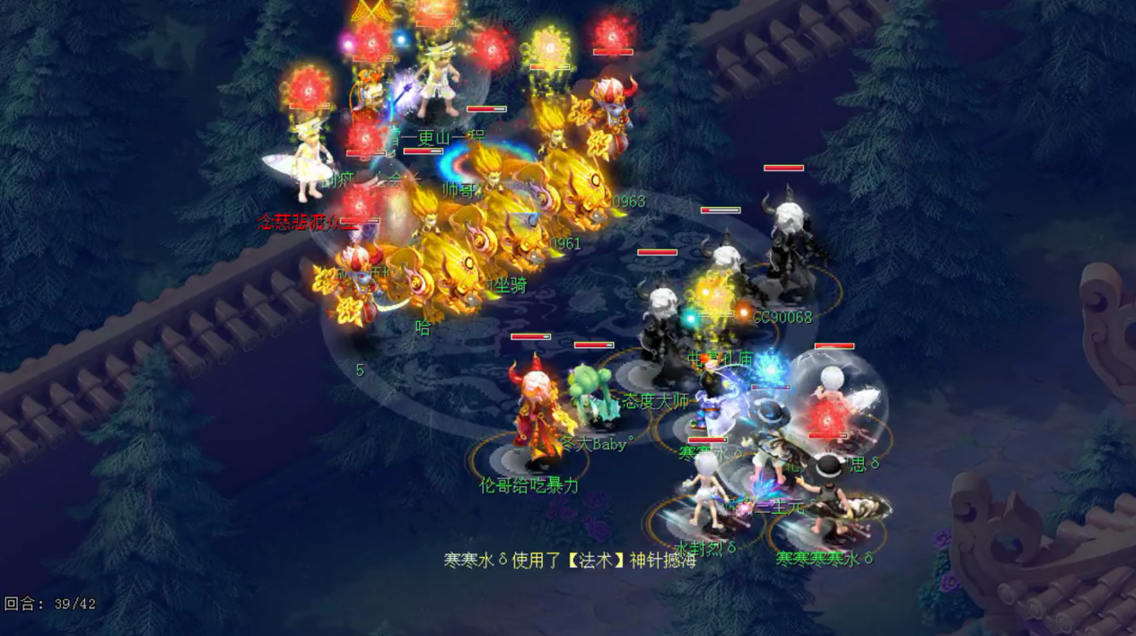 《梦幻西游》电脑版183届武神坛，曲阜孔庙精彩夺冠！