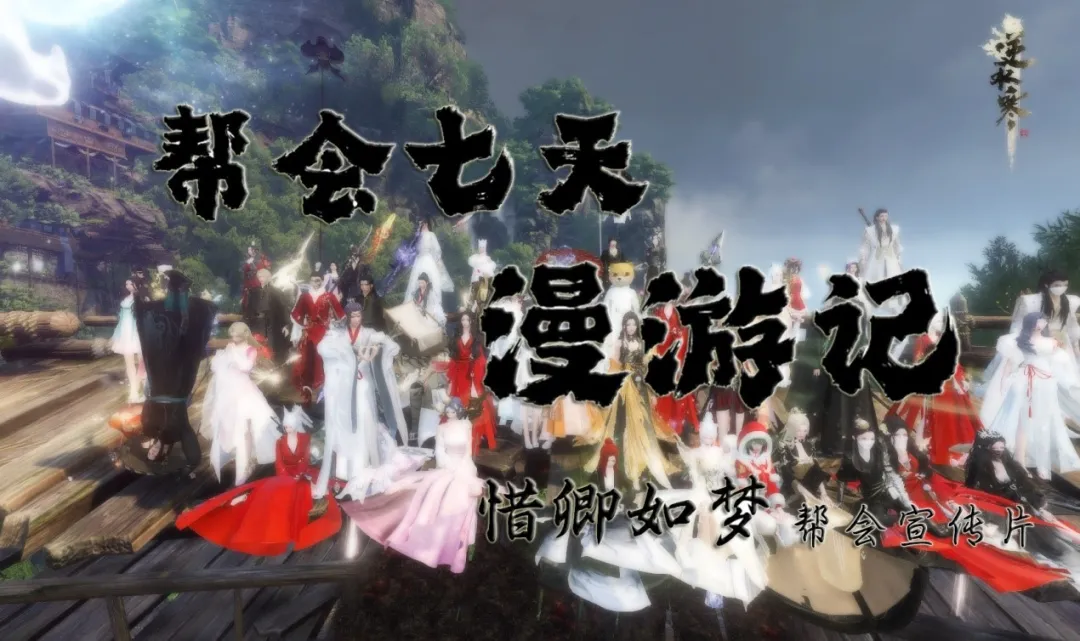 女大学生自述：你走之后，我在逆水寒活成了你的样子