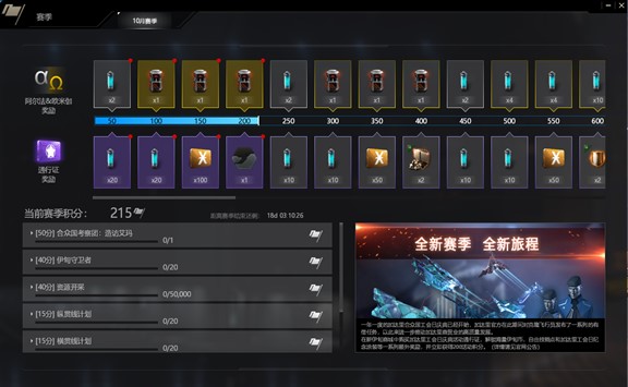 制造业改动实装 首批自定义联盟标志上线