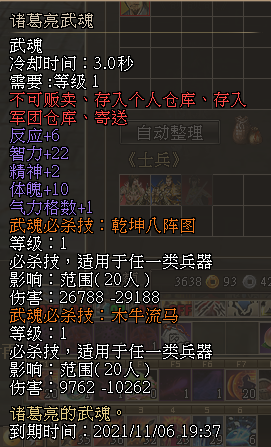 《三国群英传2》网络版新服“决战赤壁”预约活动&新版本现已开启！