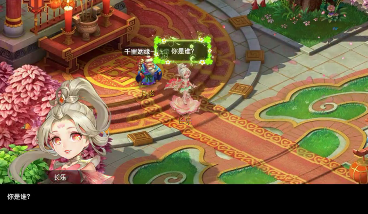 《梦幻西游》自制精彩故事!自定义剧情编辑玩法即将上线