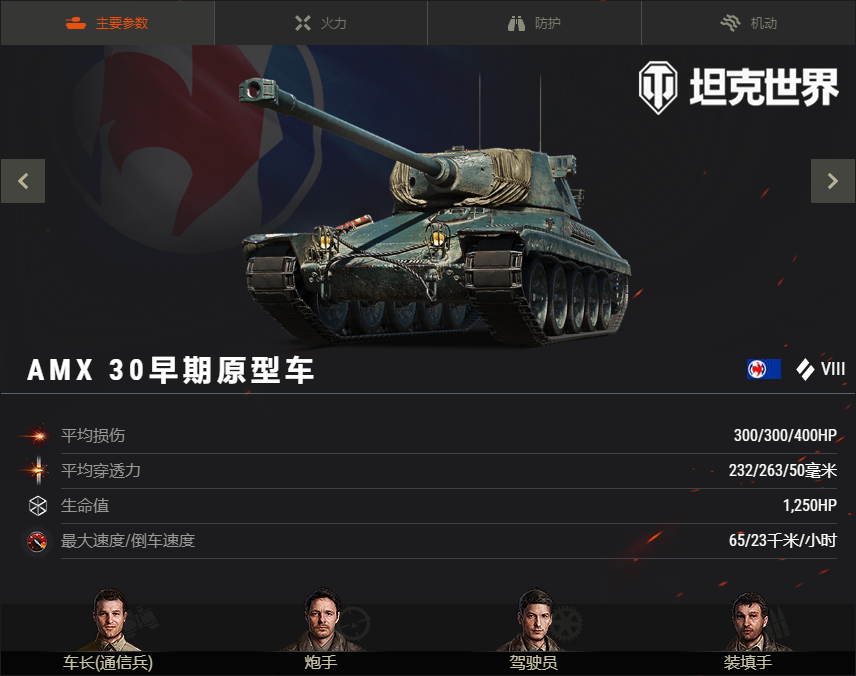 当之无愧礼上加礼！《坦克世界》冬季马拉松挑战赢F系金坦