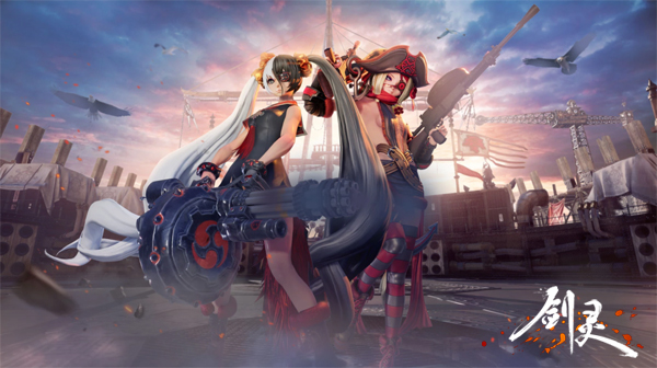 《剑灵》8th灵芝派对high翻天 多重豪礼狂欢来袭