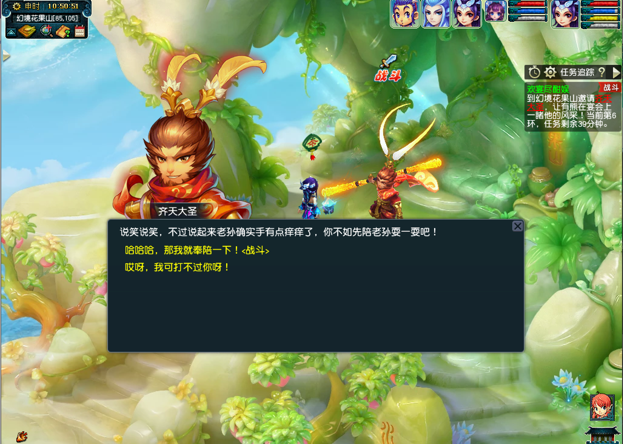 我们成年了！2021梦幻嘉年华活动全服火爆开启