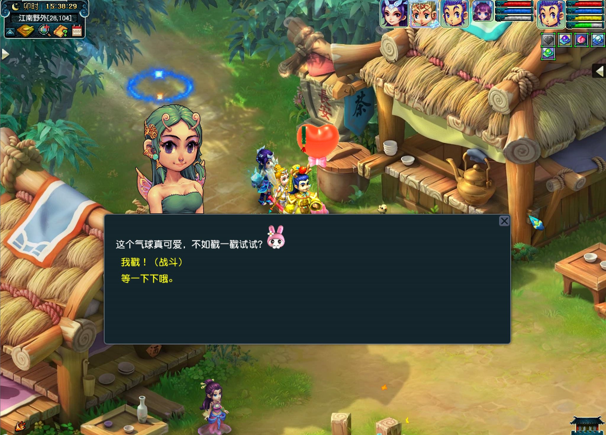 我们成年了！2021梦幻嘉年华活动全服火爆开启