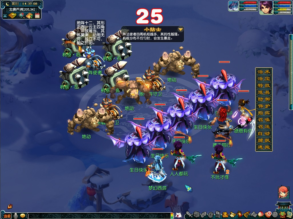 我们成年了！2021梦幻嘉年华活动全服火爆开启