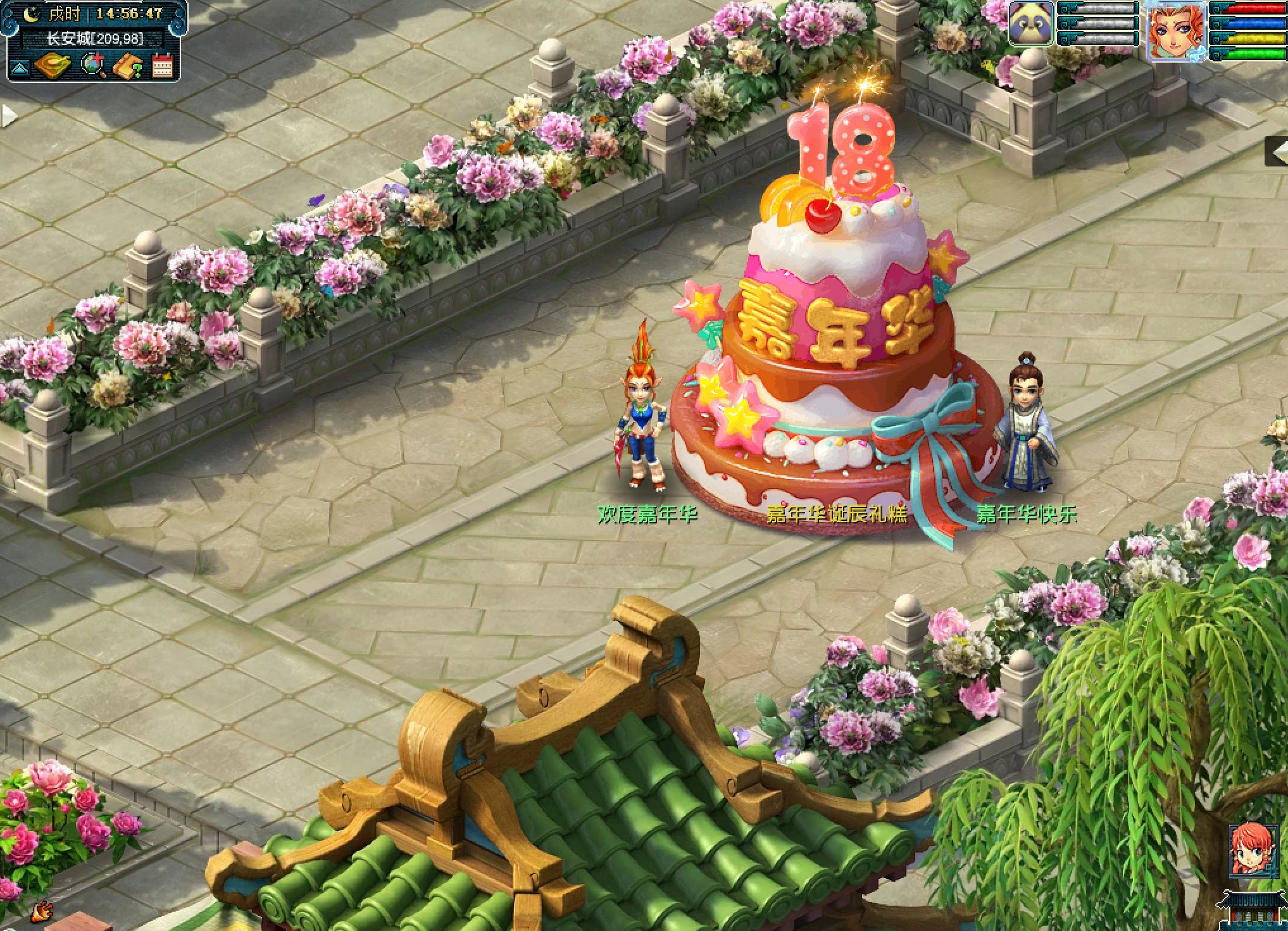 我们成年了！2021梦幻嘉年华活动全服火爆开启