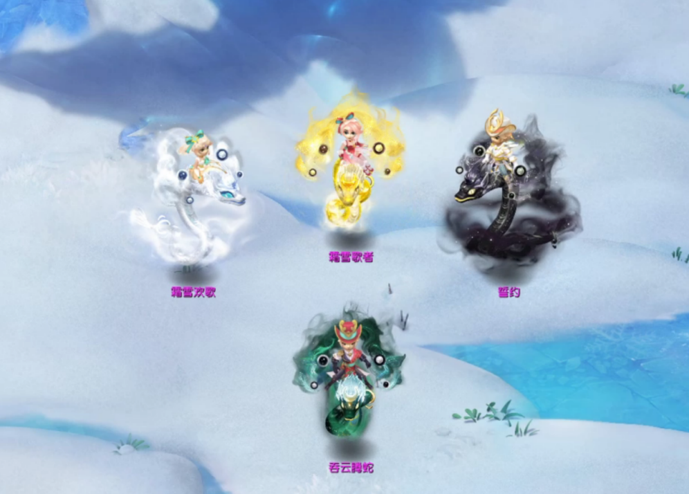 嘉年华锦衣祥瑞全服上线，超值优惠火爆开启