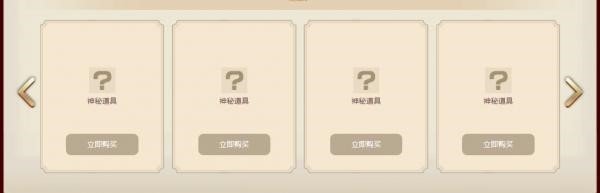 《三国群英传2》网络版新版本“虎牢飞将”今日上线 周年庆典火热进行中！