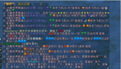 《魔兽世界》TBC排队严重，告别“代排”服务、用一款简单软件免费解决排队问题