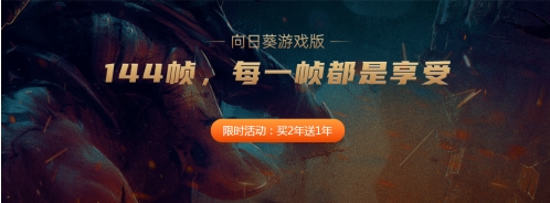 《魔兽世界》TBC排队严重，告别“代排”服务、用一款简单软件免费解决排队问题