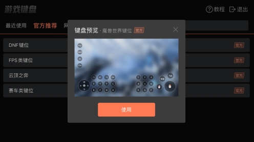 《魔兽世界》TBC排队严重，告别“代排”服务、用一款简单软件免费解决排队问题