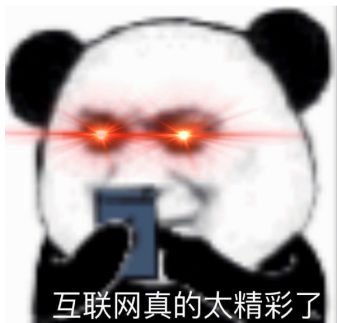 逆水寒又破次元壁？竟把“阿凡达”做进了游戏里