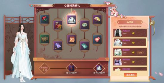 逆水寒又破次元壁？竟把“阿凡达”做进了游戏里