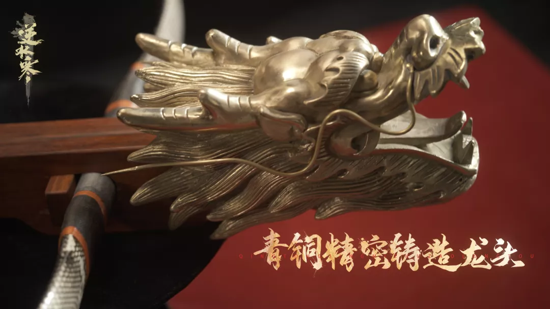 逆水寒诸神之战年度赛冠军奖品亮相，竟是无价非遗国宝